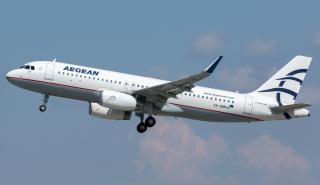 5η στον κόσμο η Aegean