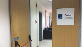 ΑΑΔΕ: Σε διαβούλευση η νέα μορφή του Ε3 (pic)