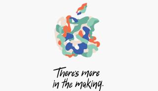 Tι ετοιμάζει η Apple στις 30 Οκτωβρίου