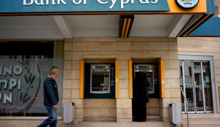 Τράπεζα Κύπρου: Από 11/10 ακυρώνει 116.364 μετοχές
