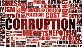 Η Διαφθορά στον δημόσιο βίο: Ένα φαινόμενο που εξελίσσεται σε «Λερναία Ύδρα»