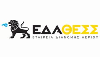 Η ΕΔΑ ΘΕΣΣ στηρίζει την ομάδα παλαιμάχων του ΗΡΑΚΛΗ