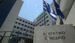 Ελεγκτικό Συνέδριο: Πάνω από 6 δισ. ευρώ οι ληξιπρόθεσμες οφειλές του Δημοσίου προς τρίτους
