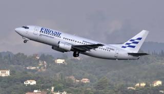 Έκπτωση 25% στα αεροπορικά εισιτήρια της Ellinair