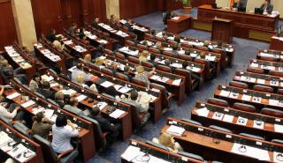 Επεισοδιακή συνεδρίαση στη Βουλή της πΓΔΜ