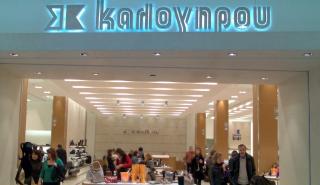 Fais Group: Στη διάθεση του κοινού το ενημερωτικό δελτίο