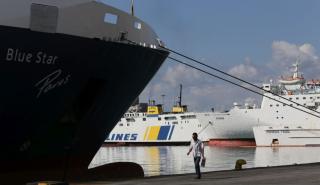 Πάσχα: Στα ίδια επίπεδα με πέρυσι οι κρατήσεις στα ακτοπλοϊκά - Αγγίζει το 100% η πληρότητα για Κυκλάδες