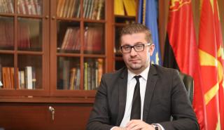 Βόρεια Μακεδονία: O Μίτσκοσκι επαναλαμβάνει τα περί «ανεπίλυτου μακεδονικού ζητήματος»