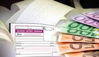 Η ξεχασμένη εγκύκλιος και η παράνοια με τα μπλοκάκια