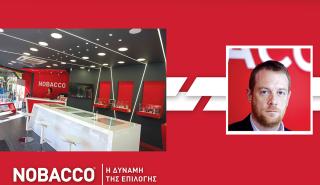 Nobacco: Στόχος το άνοιγμα 25 - 30 καταστημάτων την επόμενη διετία