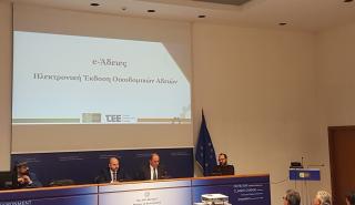 Πρεμιέρα για τις e-Aδειες – Τέρμα οι επισκέψεις στην πολεοδομία 