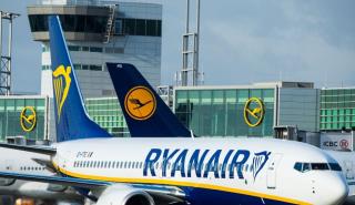 Το 3,1% της Ryanair αγόρασε αμερικανικό fund