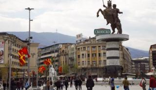 Βουλγαρία: Η Βόρεια Μακεδονία δεν έχει ανοίξει την πόρτα των ενταξιακών διαπραγματεύσεων στην ΕΕ