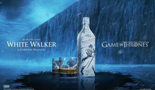 Ένα whisky εμπνευσμένο από τους White Walkers του Game of Thrones®
