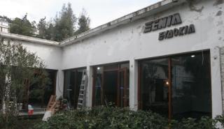 Ποια δύο νέα «Ξενία» βγάζει η ΕΤΑΔ σε διαγωνισμό
