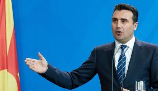 Ζάεφ: Διεθνής συμφωνία αντί αλλαγής του Συντάγματος της ΠΓΔΜ