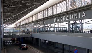 Το «Μακεδονία» πρωταγωνιστεί και φέτος μεταξύ των κορυφαίων ευρωπαϊκών αεροδρομίων