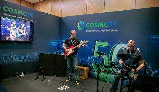 Cosmote: Ανθρώπινα ολογράμματα θα δώσουν συναυλία με την βοήθεια του 5G