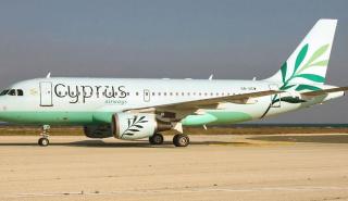 Κύπρος: Η Cyprus Airways διακόπτει μέχρι νεωτέρας τη σύνδεση της Λάρνακας με το Τελ Αβίβ