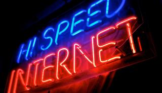 Σε δημόσια διαβούλευση το έργο Ultrafast Broadband