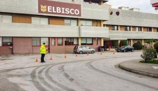 Το παρασκήνιο πίσω από την αίτηση για λύση και εκκαθάριση της Εlbisco