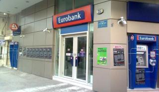 Eurobank: Νέο πλάνο για την επέκταση στο εξωτερικό – Τα οφέλη από την πώληση της θυγατρικής στη Σερβία