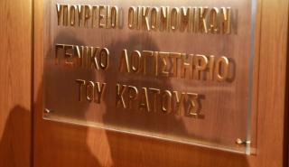 «Δημοσιονομική βόμβα» τα κόκκινα δάνεια με εγγύηση του Δημοσίου