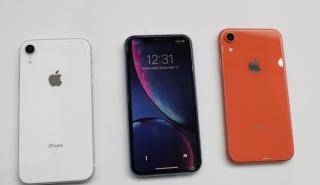 Η Apple βάζει «φρένο» στην παραγωγή του φτηνού iPhone XR