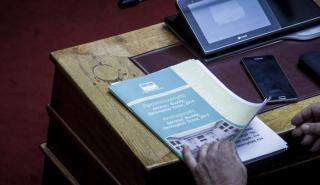 Οι τοποθετήσεις των κομμάτων για τον Προϋπολογισμό του 2019
