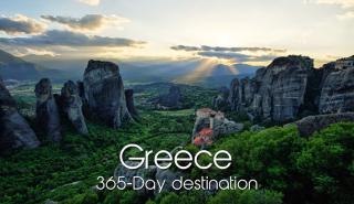 Το σποτ του ΕΟΤ η καλύτερη τουριστική ταινία για το 2018!