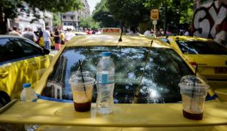 Χωρίς ταξί για 12 ώρες την Πέμπτη