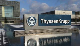 Thyssenkrupp: Τριπλασιασμός των κερδών στο γ' τρίμηνο εξαιτίας της αύξησης των τιμών