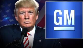 «Αχάριστη η General Motors» σύμφωνα με τον Ντόναλντ Τραμπ
