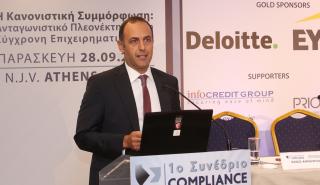 ΣΕΚΑΣΕ: Η Κανονιστική Συμμόρφωση «δικλείδα ασφαλείας» κατά των σκανδάλων