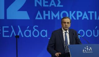 Σαμαράς στο συνέδριο της ΝΔ: Μπορούμε να νικήσουμε συντριπτικά