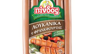 Μαίνεται ο πόλεμος στις αλλαντοβιομηχανίες 