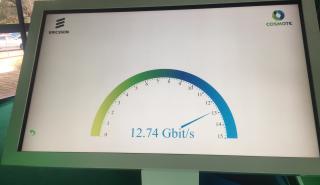 Το πρώτο δοκιμαστικό δίκτυο 5G από την COSMOTE