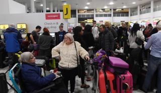 Βρετανία: Προβλήματα στη λειτουργία του αεροδρόμιου Γκάτγουικ λόγω «ύποπτου drone»