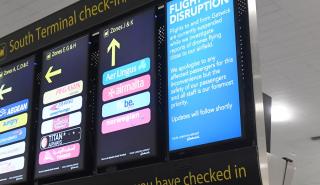 Βρετανία: Τον Μάρτιο ανοίγει και πάλι ο νότιος τερματικός σταθμός στο αεροδρόμιο Γκάτγουικ