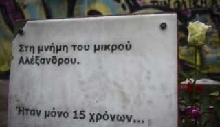 Ολοκληρώθηκε η πορεία μαθητών-φοιτητών για την δολοφονία του Αλ. Γρηγορόπουλου
