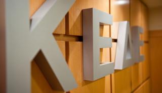 ΚΕΔΕ: Σε κατάσταση οικονομικής ασφυξίας οι δήμοι όλης της χώρας