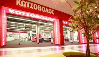 Αύξηση κερδών και κύκλου εργασιών για την Κωτσόβολος