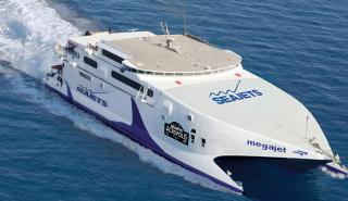 Seajets: Διάκριση ως «Επιβατηγός Εταιρεία της Χρονιάς»