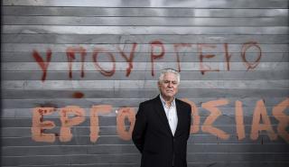 Υπ. Εργασίας: Κατευθυντήριες οδηγίες για συνταξιοδοτικά ζητήματα ειδικών κατηγοριών