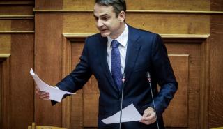 Μητσοτάκης: Εθνική παραχώρηση η Συμφωνία των Πρεσπών