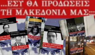 Επιβεβλημένη η δημοκρατική και θεσμική απάντηση στην πολιτική βία