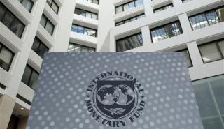 ΔΝΤ: Αναβαθμίζει τις προβλέψεις του για ΗΠΑ - Πιο απαισιόδοξο για την Ευρωζώνη
