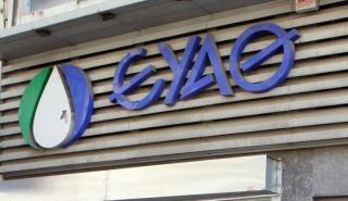 Στο δείκτη ATHEX ESG του Χ.Α. «μπήκε» η ΕΥΑΘ