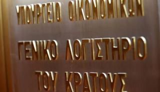 Στα 314,5 δισ. το δημόσιο χρέος