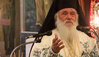 Ιερώνυμος για πανδημία: Η Εκκλησία δεν γίνεται εργαλείο για προσωπικές σκοπιμότητες